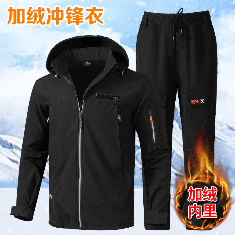 冬季加绒工作服户外防水保暖套装男士冲锋衣登山服迷彩服钓鱼夹克