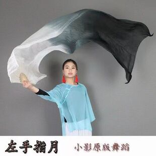 锦鲤沙舞蹈扇子万疆长扇跳舞扇子左手指月小影如烟古典舞长绸扇子