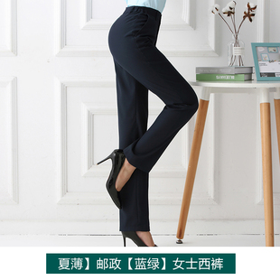 新款邮政工作服女裤子邮政工作裤邮政储蓄柜台女西裤加绒工裤