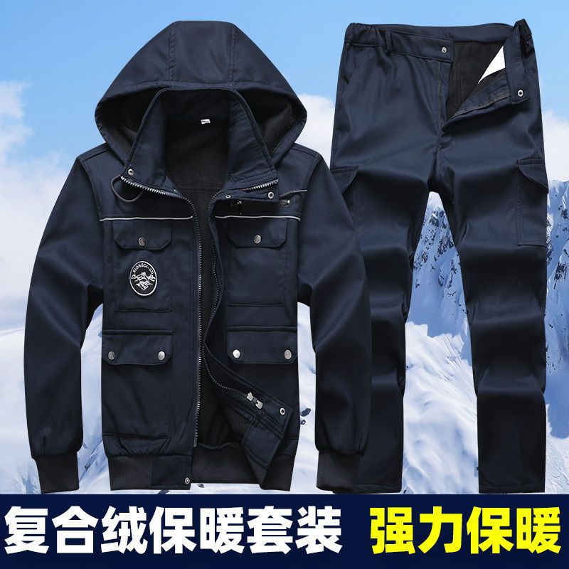 春秋加绒保暖男工装套装