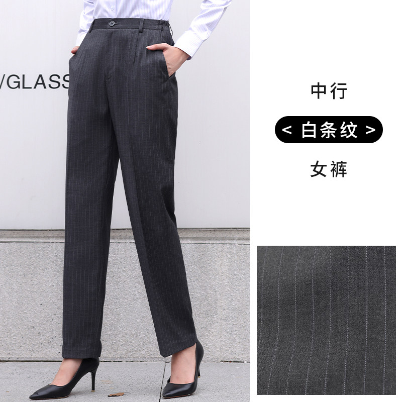 中行西裤女士中国行服夏季西