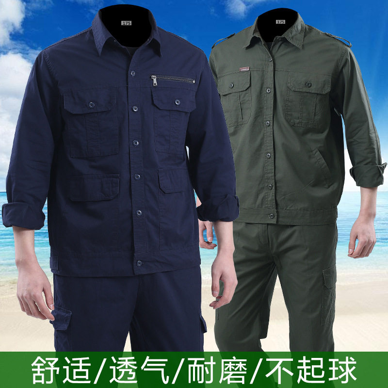 工作服套装迷彩服车间透气短袖劳保服电焊全棉防烫工装机修工装