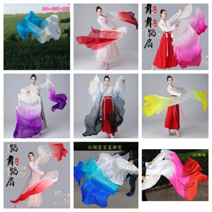 舞蹈扇扇子水墨兰亭左手指月长稠扇仿真丝古典舞跳舞水墨风