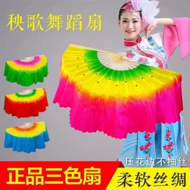 左右手一对装舞蹈演出扇子