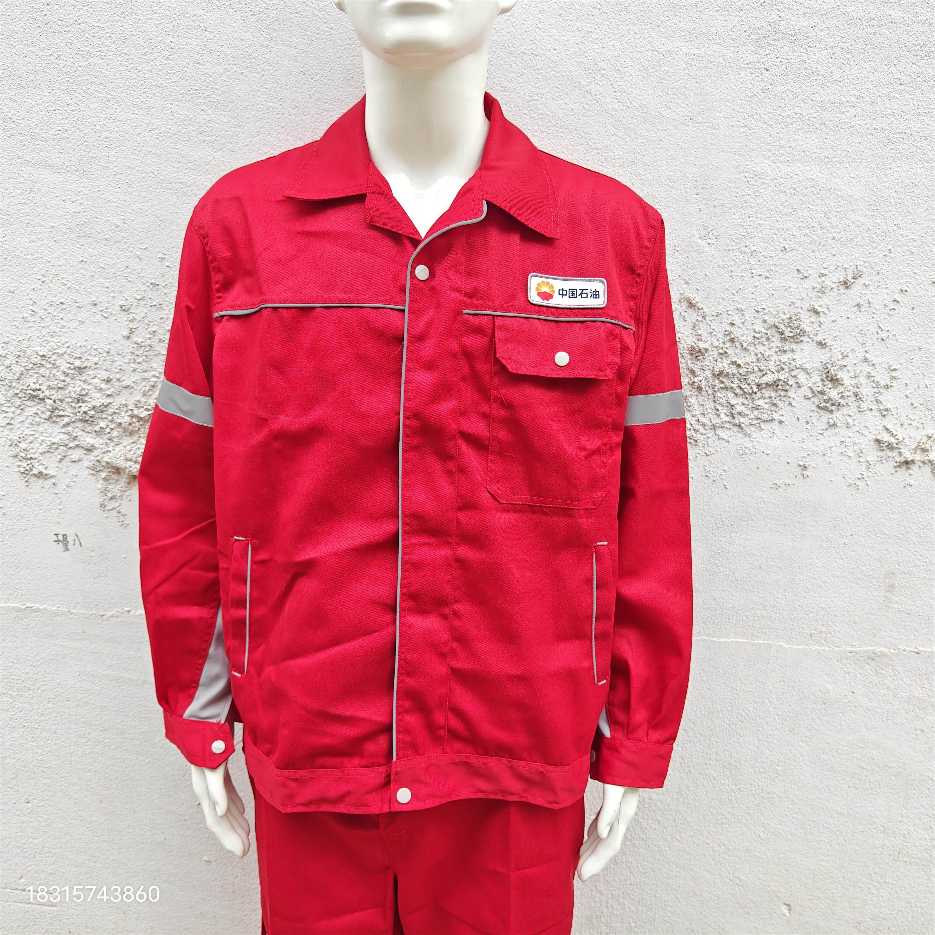 新款中国石油涤卡布料厚款石油工作服安全服长袖红色单层