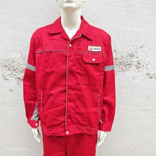 新款中国石油涤卡布料厚款石油工作服安全服长袖红色单层