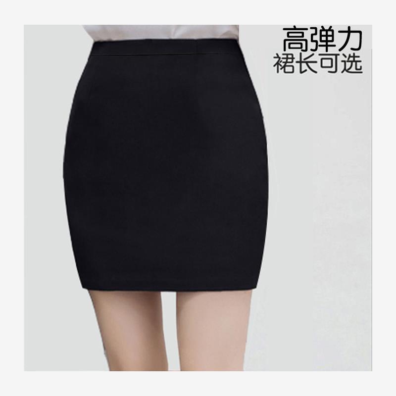 夏季女半身裙中裙一步裙包臀短裙弹力包裙西装裙工作裙正装西裙子
