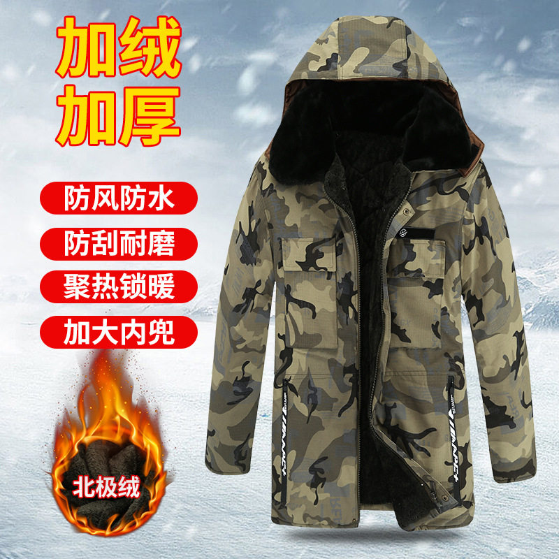 迷彩棉服男士加绒加厚长款防水棉衣防风抗寒宽松大码冷库干活棉袄