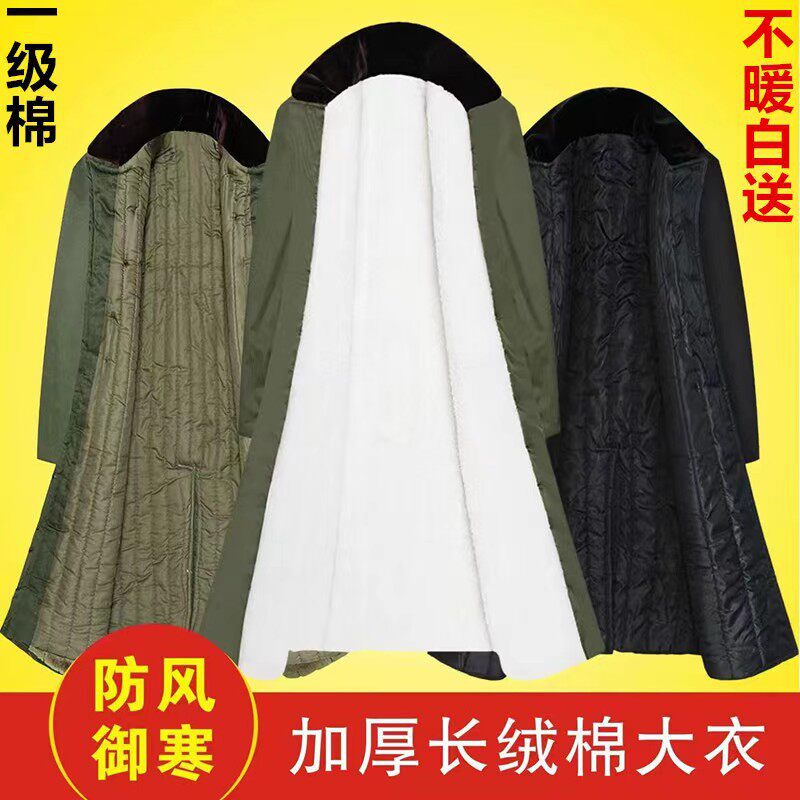军棉加厚防寒男大衣可拆卸