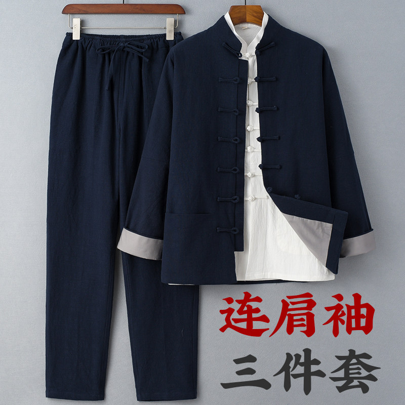 男士唐装中国风亚麻复古连肩袖三件套中式男装居士服春秋外套