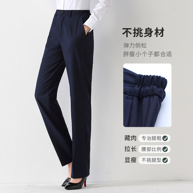 高品质西装裤女职业大码中高腰气质修身工作制服长裤通勤女裤