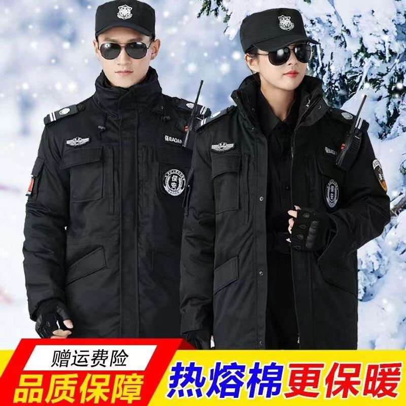 保安冬装棉衣套装男执勤服