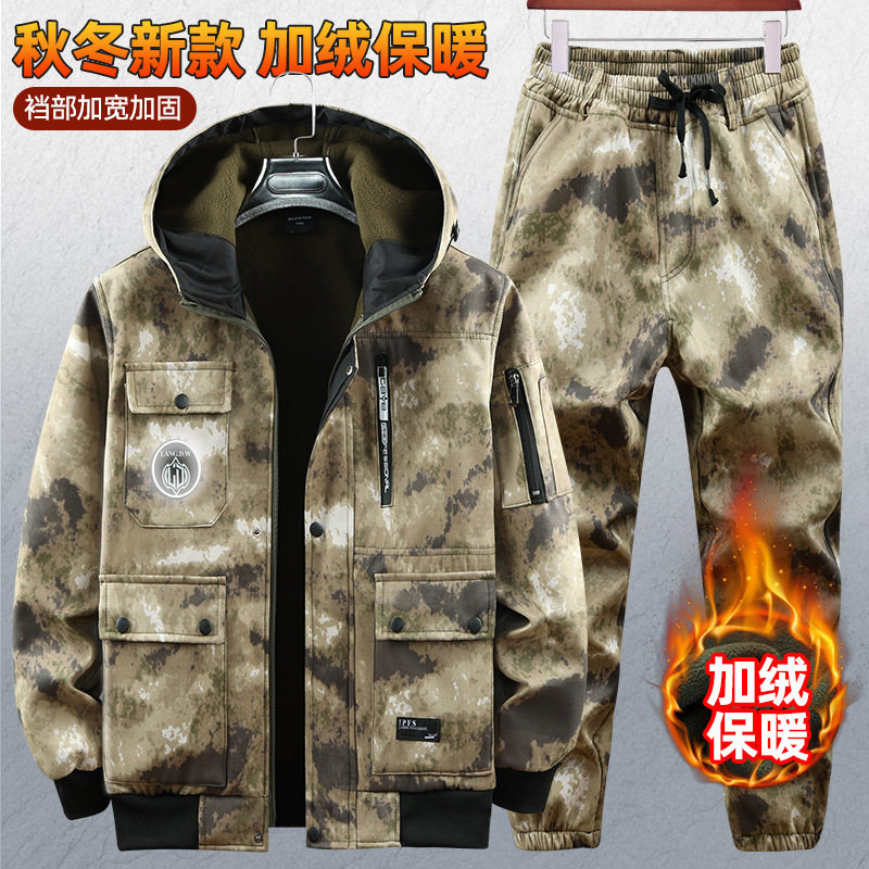 加绒加厚防水男劳保服套装