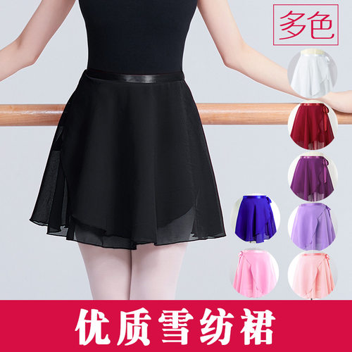 成人芭蕾练功服女童舞裙