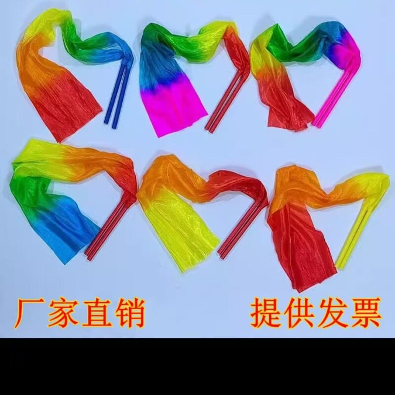 盛世鸿姿舞蹈彩绸带竹编款