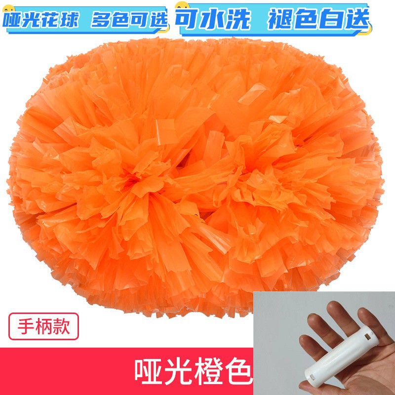 现货运动会助威工具花球儿童啦啦啦啦彩球花拉拉队彩带啦啦队彩球