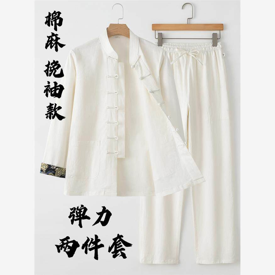 唐装男款弹力棉麻长袖套装春秋中式复古两件套禅修居士服茶服外套