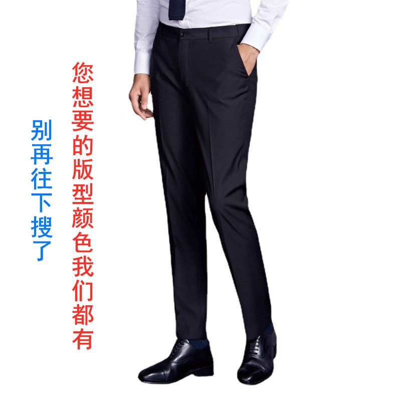 成人直筒西裤男士修身商务正装裤子垂感加绒绅士显高轻休闲百搭