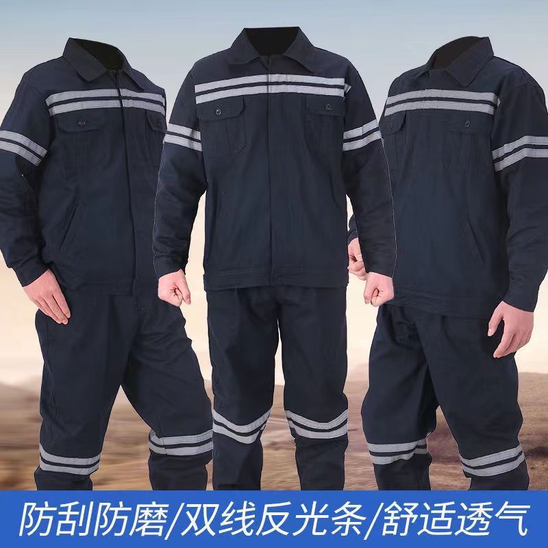 多口袋煤矿工服纯棉防烫套装