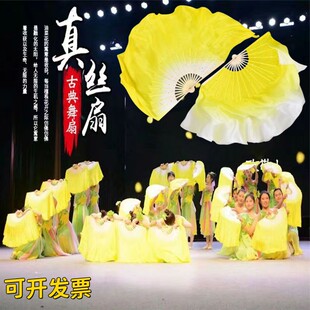 舞蹈扇子胶州秧歌扇子双面渐变黄色古典舞中跳舞扇子舞古典舞