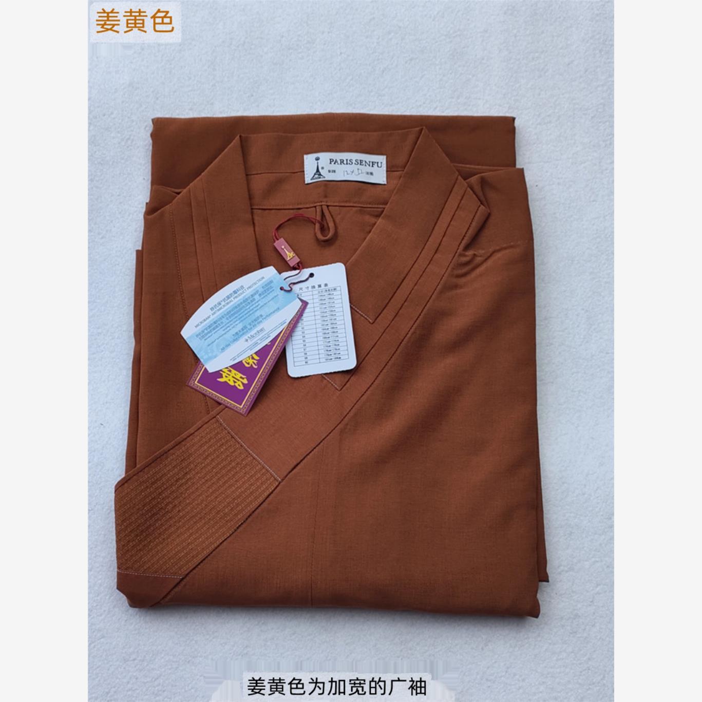 海清居士海青僧衣僧服男女巴黎牌居士服海青深咖啡色海清