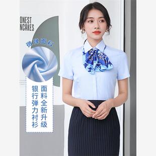 夏季建行工作服衬衣女士职业浅蓝色衬衫工装短袖衬衫行服制服