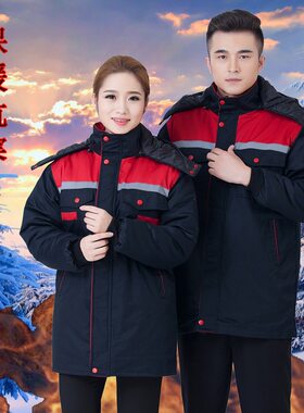 加厚防寒工装棉服活里活面