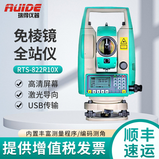瑞得全站仪RTS 822R10M彩屏高精度测量仪 822R10X免棱镜1000米RTS