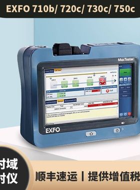 EXFO光纤测试仪OTDR光时域反射仪加拿大进口 EXFO-MAX710B/715B