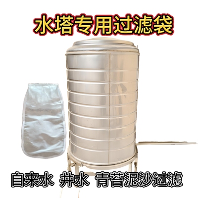 农村家用自来水井水前置全屋过滤器浮球水管6分1寸通用