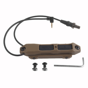 WSTTAPS线控开关2.5+SF电筒M300 PEQ电池盒双控鼠尾M-LOK固定配件