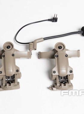 FMA PELTOR COMTAC后翻头盔支架C3转AMP耳机支架战术多功能连接桥