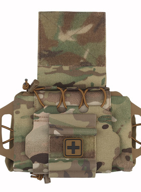 WST 快速部署急救包战术医疗包ReFlexIFAK可分离内胆（魔术贴版）