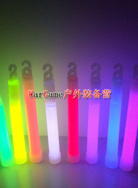 美式Cyalume荧光棒 户外求生棒发光信号棒 救生棒 敌我识别照明