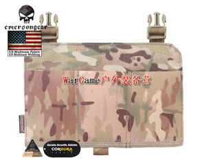 Emersongear/爱默生 APC背心专用快速式三联包前面板背心副包6408