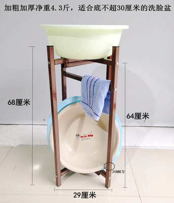 现代多功能老式家用铁艺脸盆架
