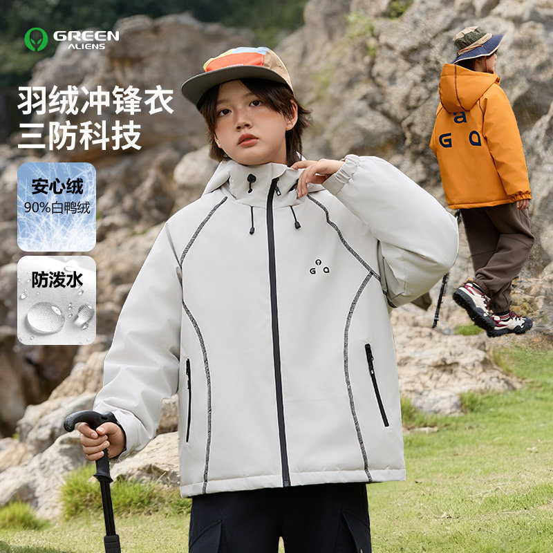 【主播推荐】小绿人冬季新款儿童明线软壳外套90绒羽绒服GDD059