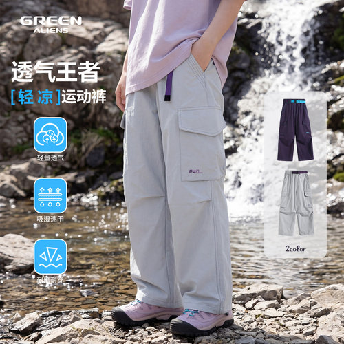 【CC家CC】小绿人夏季新款男童洋气宽松薄款大口袋中大童工装运动