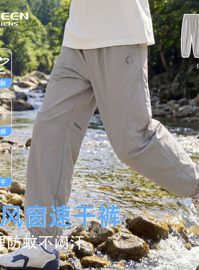 小绿人夏季新款男童休闲户外运动裤中大童速干裤女童长裤GXBL055