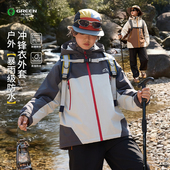 小绿人冬季 新款 撞色连帽夹棉防风外套GDA071