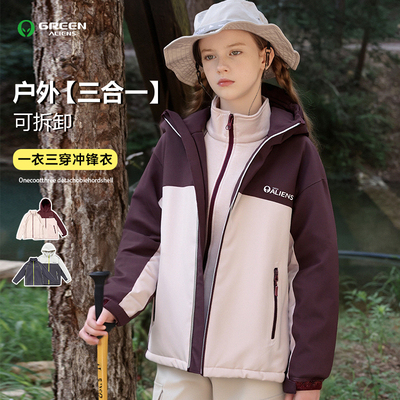 小绿人冬季新款儿童棉服外套一衣三穿两件套GDA068