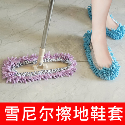 雪尼尔擦地鞋拖把套鞋套