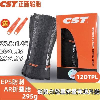 正新cft1山地车轮胎27529