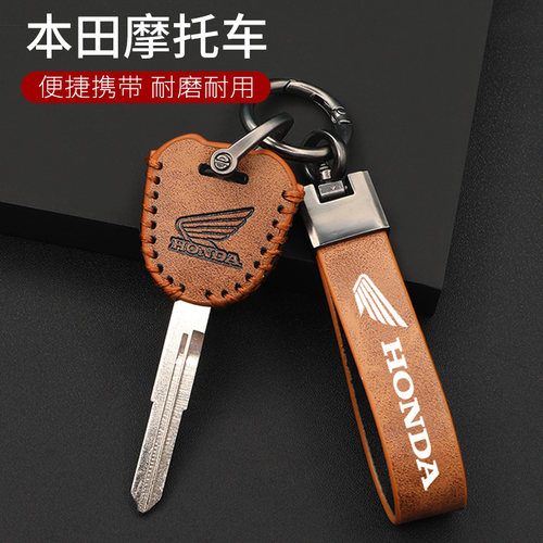 CM300B400F牛皮钥匙包保护套