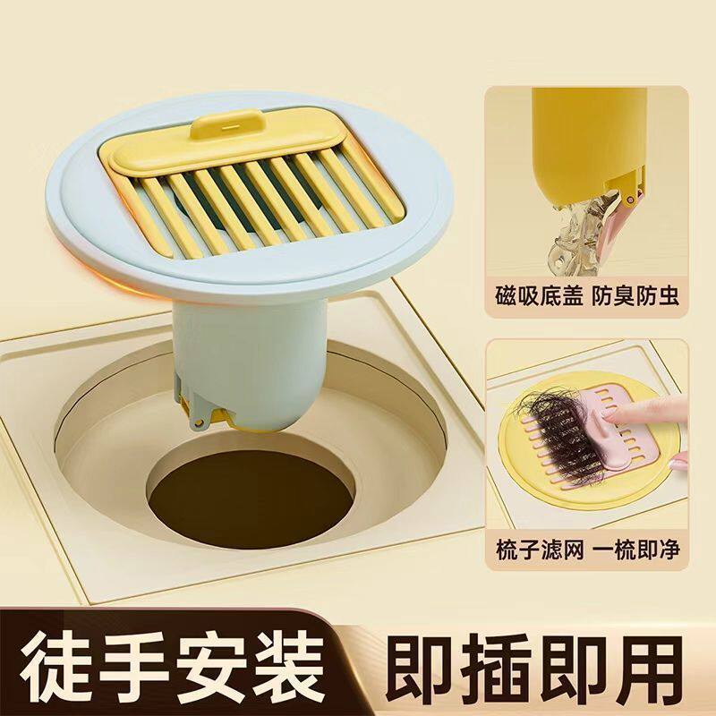 新款地漏防臭芯卫生间浴室下水管道防臭防虫神器毛发过滤网通用型