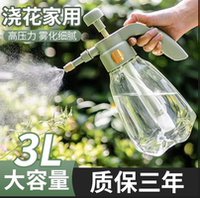 喷壶消毒气压喷雾瓶园艺家喷雾器洒水用洒水壶大小型浇花压力浇水