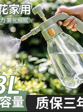 喷壶消毒气压喷雾瓶园艺家喷雾器洒水用洒水壶大小型浇花压力浇水