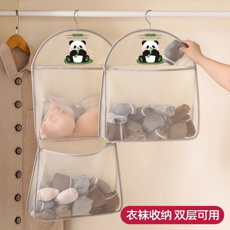 内衣袜子收纳挂袋悬挂式内裤收纳网兜衣柜宿舍整理神器门后置物袋