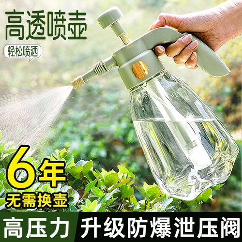 喷壶消毒气压喷雾瓶园艺家喷雾器洒水用洒水壶大小型浇花压力浇水