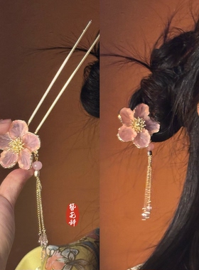 簪花辞「桃之夭夭」流苏u型发簪